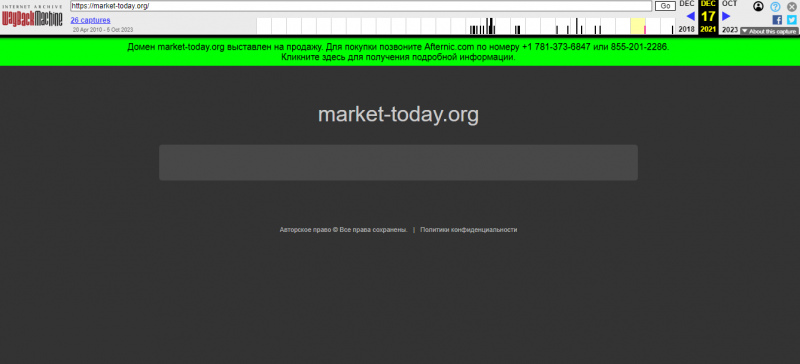 Market Flow — Выгодные условия по валютным парам. Честный обзор