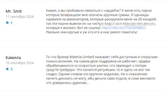 Materia Limited (materialimited.com) лжеброкер! Отзыв Telltrue