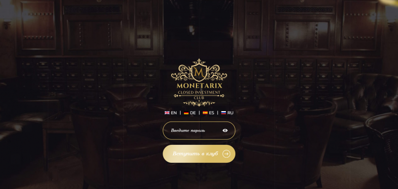 Monetarix отзывы. Это развод?