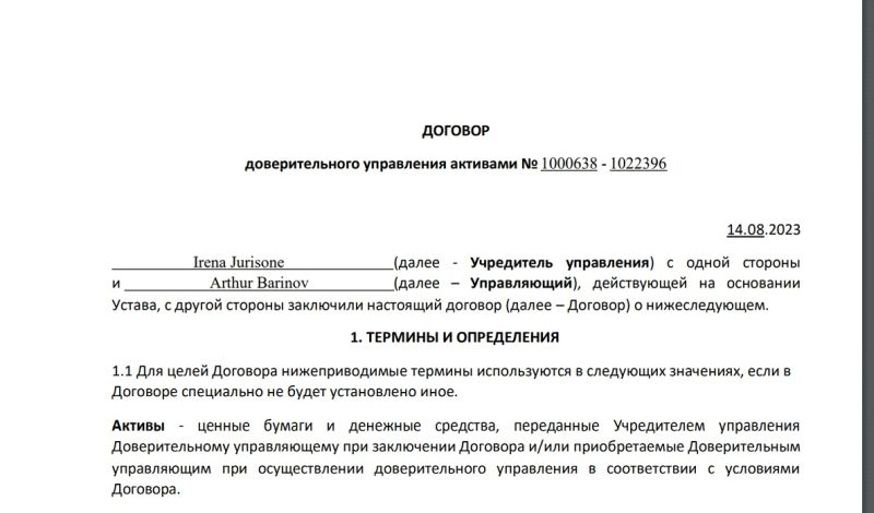 Мошеннический портал “Microngroup.ltd” - подробный отчет о деятельности с иллюстрациями