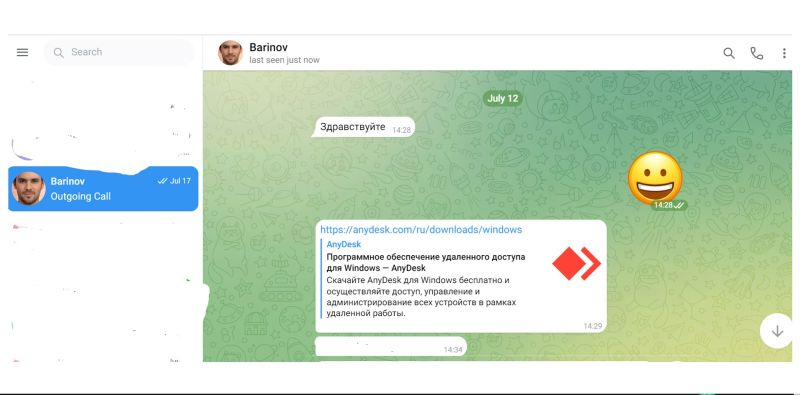 Мошеннический портал “Microngroup.ltd” - подробный отчет о деятельности с иллюстрациями