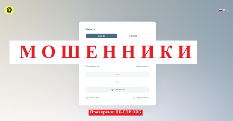 Мошенник с поддельным терминалом Dehais MGT - отзывы, обзор, условия работы