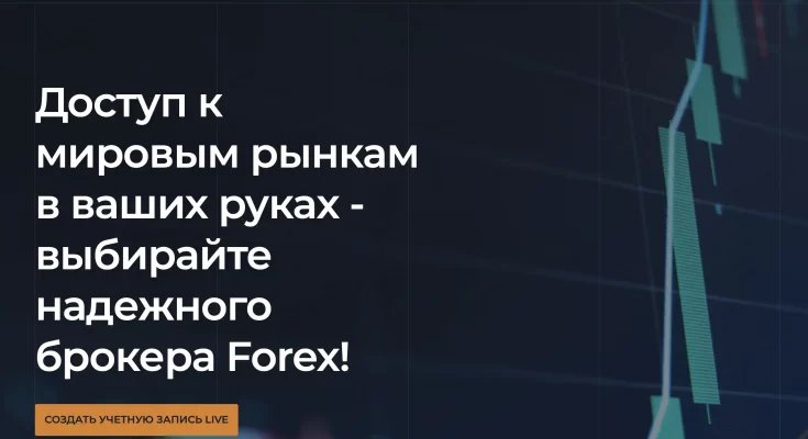 Можно ли вернуть свои деньги, если вас обманул Link Financial Limited?