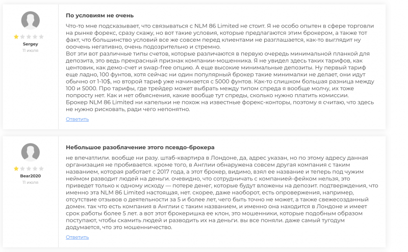 NLM 86 LIMITED отзывы и честный обзор компании