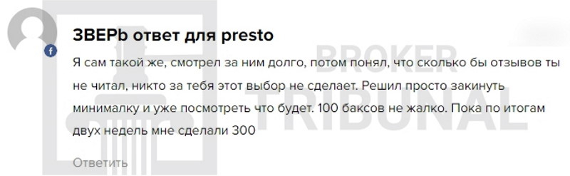 Новый обман в Телеграме через субаккаунты Bybit