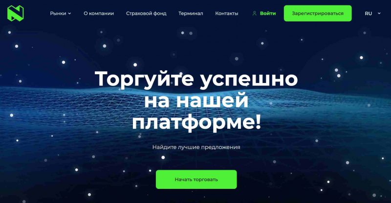 NYSICup — отзывы и возврат средств с платформы