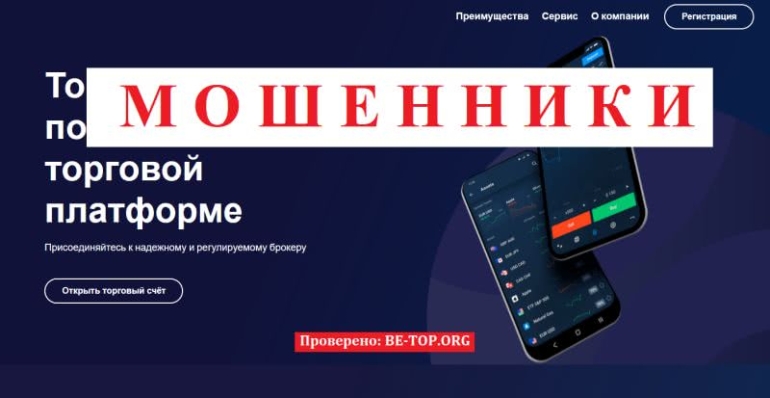 Общая информация о компании VPK MK: отзывы, вывод денег, условия торговли