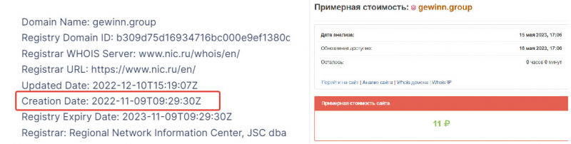 Обзор брокерской площадки Gewinn указывает на то, что это, скорее всего, лохотрон и развод.