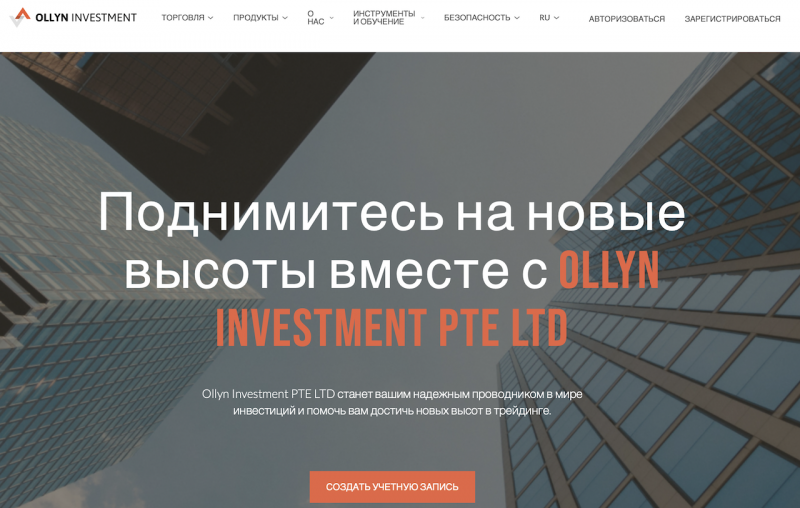 Ollyn Investment PTE LTD