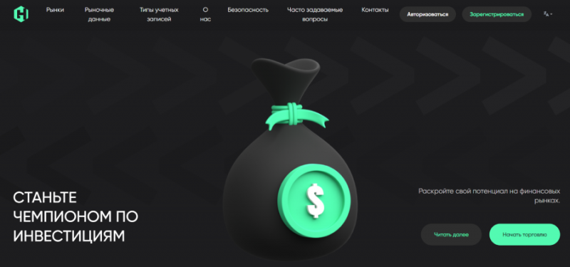 ONEWEB GH (onewebgh.com) лжеброкер! Отзыв Forteck