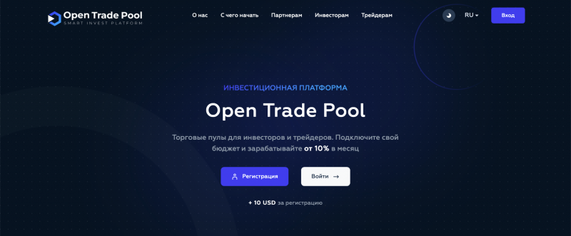 Open Trade Pool отзывы. Обман?