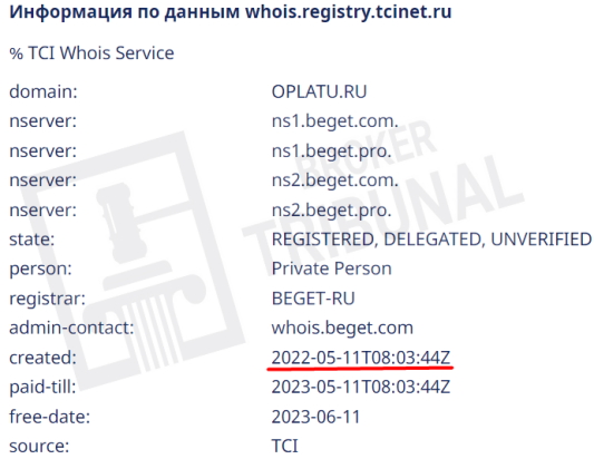 Оплата.ру — развод с оплатой иностранных сервисов