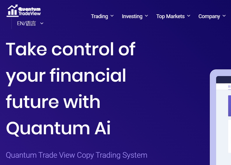 Остерегаемся. Опасный брокер QuantumTradeView.com: лохотрон, развод и возврат денег — отзывы и предупреждения