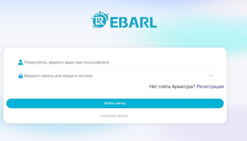 Остерегаемся. Rebarl, CryptoRun, Тylexland — разоблачаем инвестиционные хайпы. Вывод финансов невозможен. Отзывы пользователей