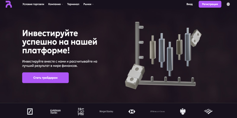 Остерегаемся. Relo Nytics (relonytics.com) — новый брокер аферист. Как обманывают на платформе. Отзывы трейдеров