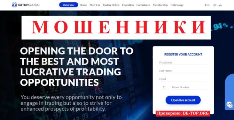 Отзывы клиентов ExtonGlobal: обзор и вывод средств