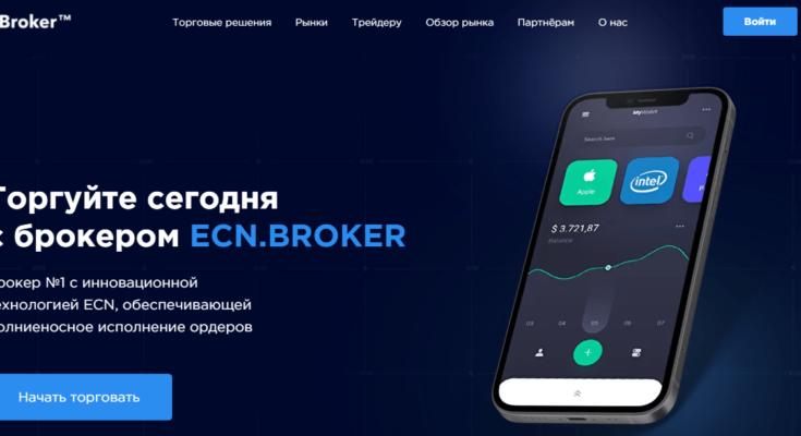 Отзывы о брокере ECN.Broker — платит или нет?