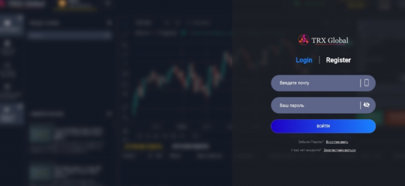 Отзывы о брокере Trxsglobal, обзор мошеннического сервиса. Как вернуть деньги?