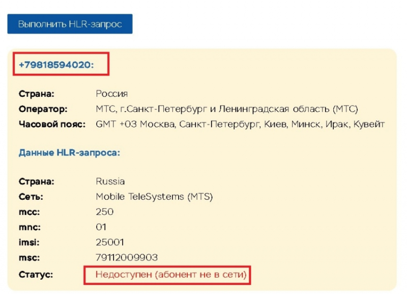 Отзывы о брокере VTB Holding (VTB Capital), обзор мошеннического сервиса. Как вернуть деньги?