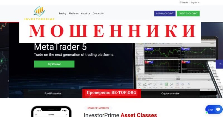 Отзывы пострадавших клиентов Investorprime - вывод средств, обзор условий