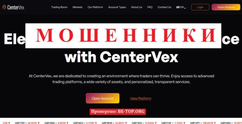 Отзывы реальных клиентов CenterVex, как вывести деньги из centervex.com