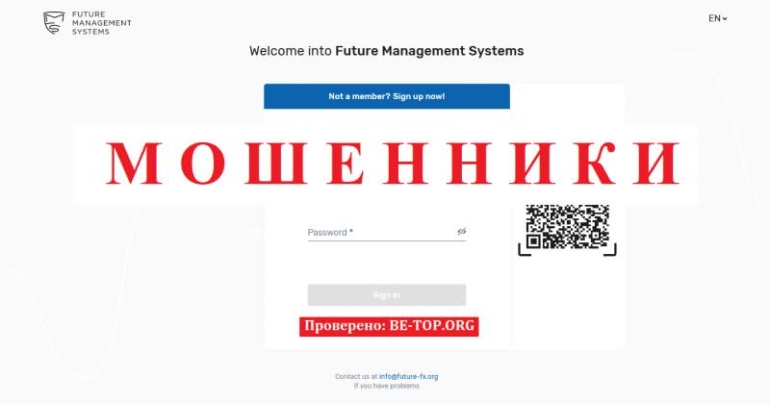 Отзывы реальных трейдеров о Future Management Systems