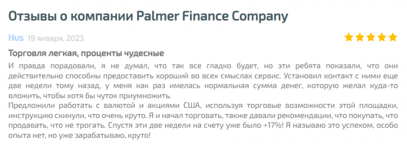 Palmer Finance Company