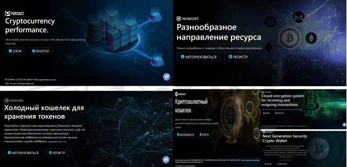 Porisact (porisact.net) очередной мошеннический криптокошелек!