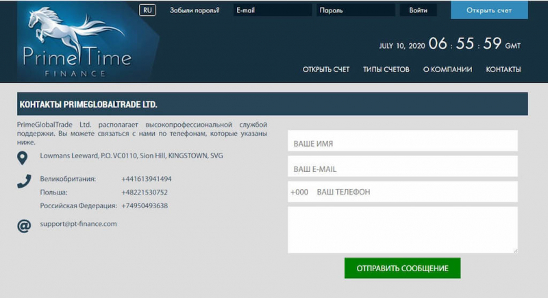 Prime Time Finance (Pt-finance): результаты проверки, схема обмана, отзывы пострадавших