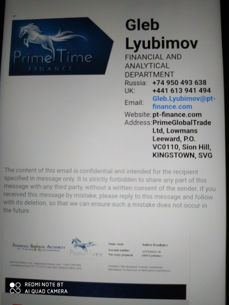 Prime Time Finance (Pt-finance): результаты проверки, схема обмана, отзывы пострадавших