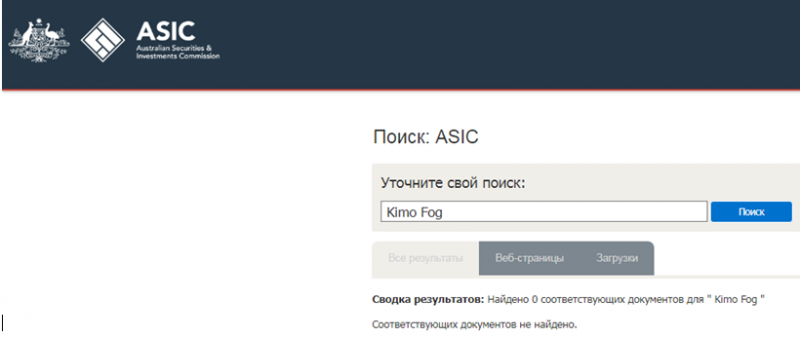 Проект Kimo Fog — отзывы, разоблачение