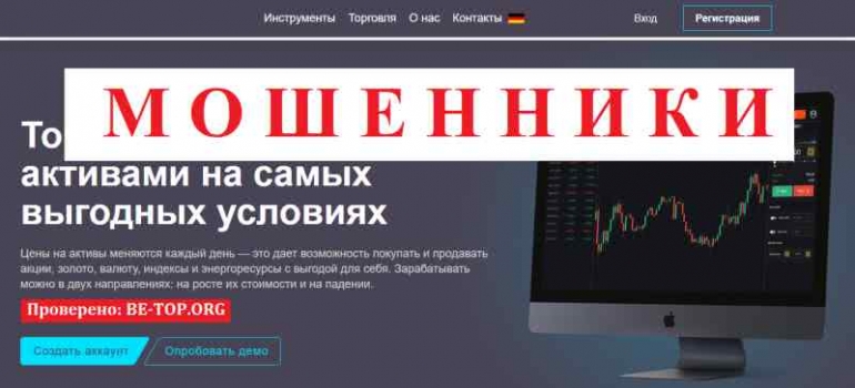 Profit Drive МОШЕННИК отзывы и вывод денег