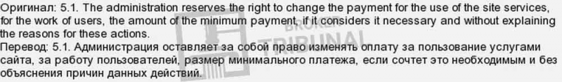 Qolle — потери вместо заработка на просмотре видео