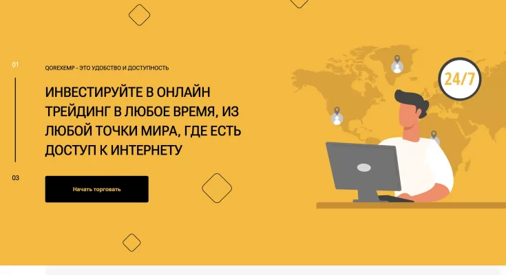 Qorexemp — отзывы сотрудников о Qorexemp.com