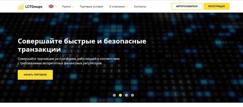 Разоблачение псевдо-брокера LCTGroups: отзывы вкладчиков, проверка легенды и документов