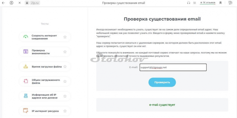 Разоблачение псевдо-брокера LCTGroups: отзывы вкладчиков, проверка легенды и документов