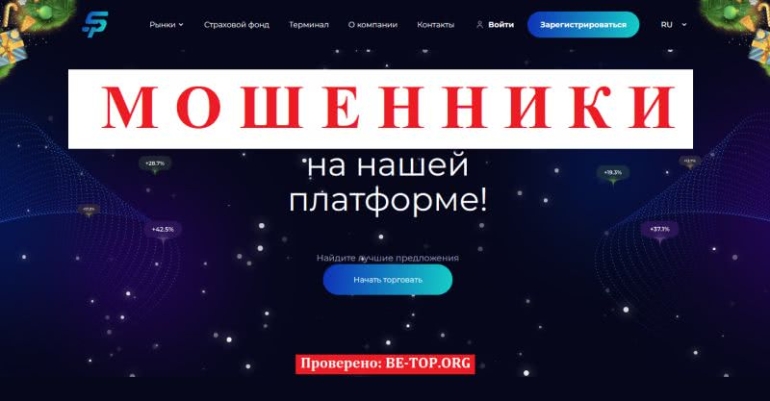 Развод от SetivaT: отзывы реальных клиентов, вывод средств