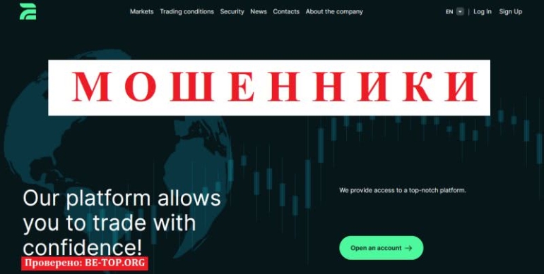 Развод от типичного мошенника EdenLites, вывод денег