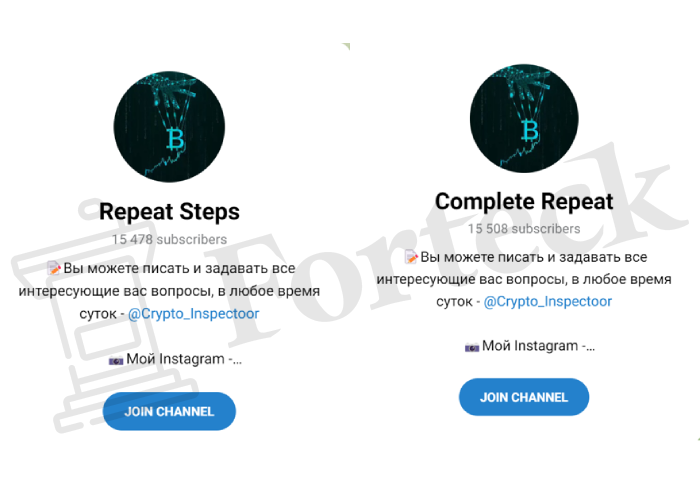 Repeat Steps (t.me/joinchat/PNBKAR-lheRiZmYx) очередной шаблонный бот, созданный для кидалова!