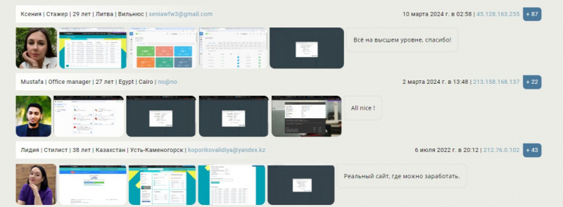 Сайт 0899 one — можно ли реально заработать, отзывы