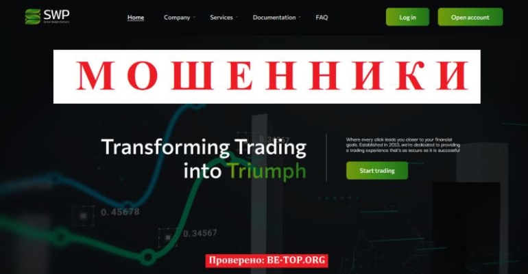 Senior Wealth Partners (swp-trading.com) - отзывы, как вернуть деньги от мошенника?