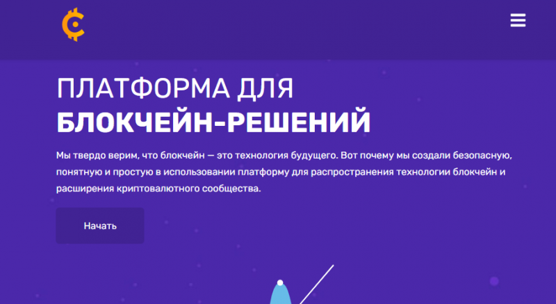 Shadebit (shadebit.com) развод через систему обмана