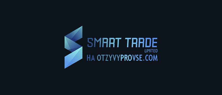 Smart Trade Limited