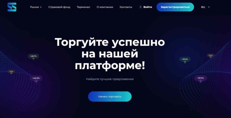 SPRKSoft: отзывы трейдеров, возврат средств