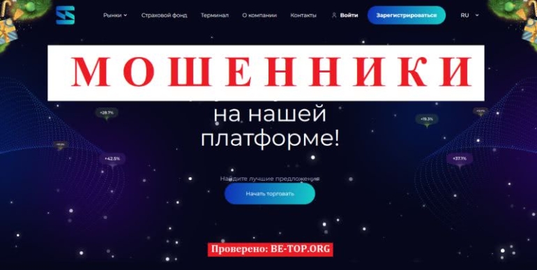 SPRKSoft: возможность возврата средств, отзывы, мошенничество