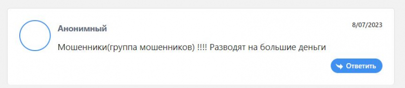 SSL KZX: соглашаться ли на сотрудничество или держаться подальше? Скорее всего лохотрон и развод.