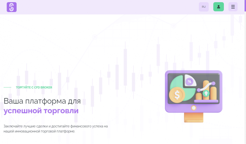 Starq Emic — отзывы трейдеров: возврат денег от брокера Starqemic.com