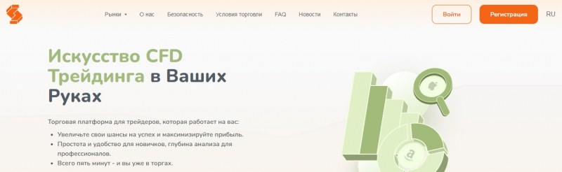 SumeLany — отзывы, вывод средств возможен?