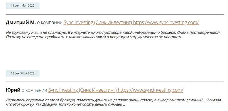 Sync Investing - банальный развод? Читаем почему, мнение