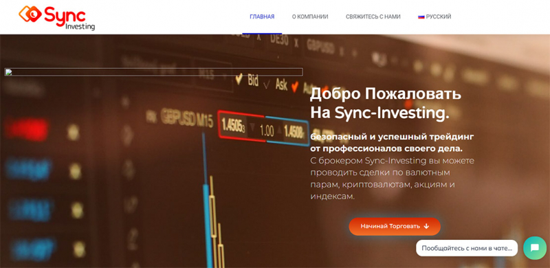 Sync Investing - банальный развод? Читаем почему, мнение